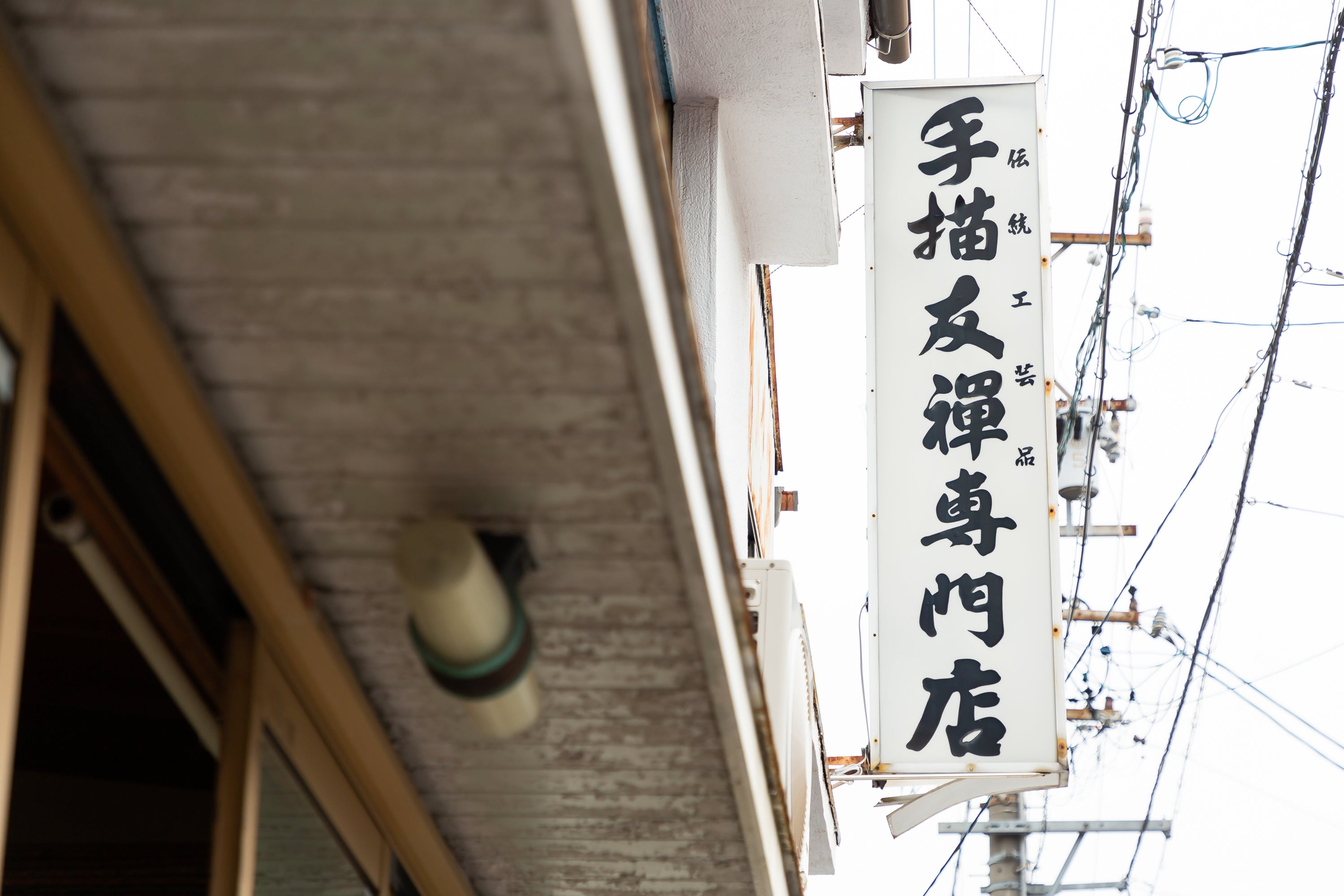【友禅工房堀部】名古屋手描友禅で伝統の技を体験するハンカチ色挿しワークショップ。