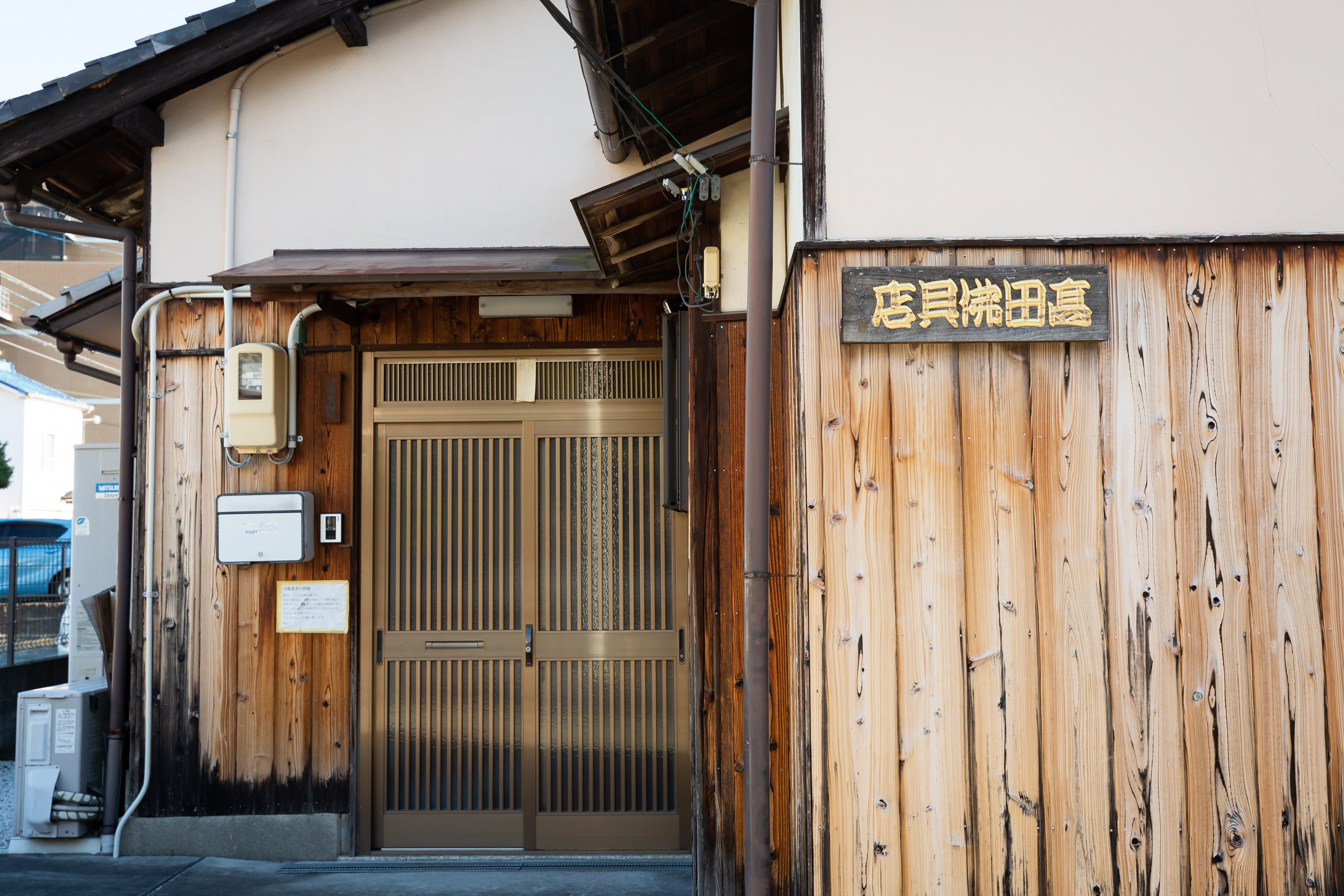 【高田佛具店】仏具の工房で学ぶ 日本の聞香文化体験。